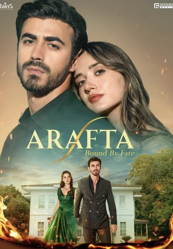Между 1-117, 118 серия турецкий сериал на русском языке смотреть онлайн все серии